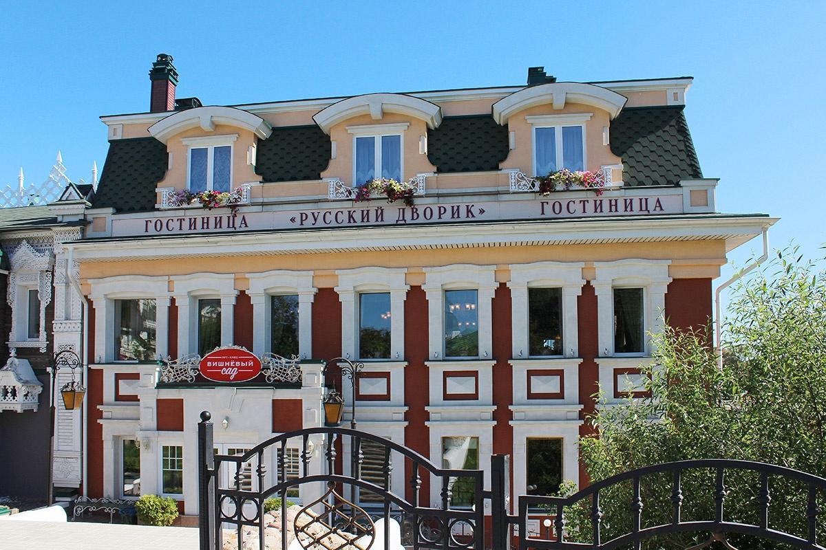 罗斯基沃里克精品酒店 谢尔吉耶夫镇 外观 照片